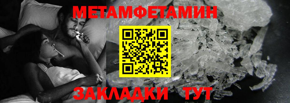АМФЕТАМИН Premium Борисоглебск