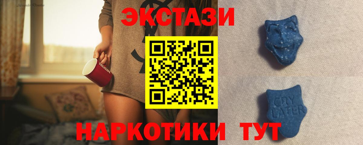 Экстази бентли Борисоглебск