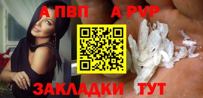 круглые Тара