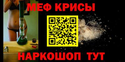 круглые Тара