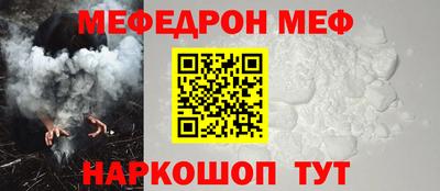 круглые Тара