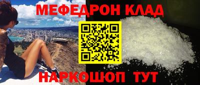 круглые Тара