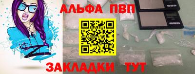 круглые Тара