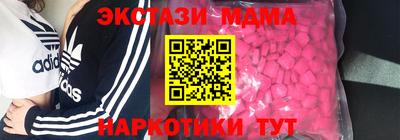 ECSTASY Татарск
