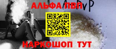 амфетамин Тверь