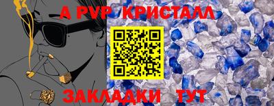 круглые Тара