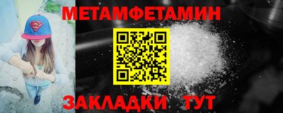 амфетамин Тверь