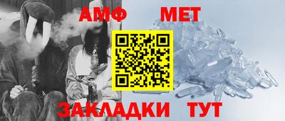 амфетамин Тверь