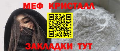круглые Тара