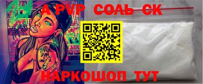 ECSTASY Татарск