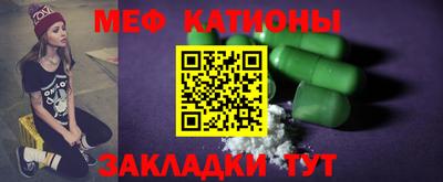 круглые Тара