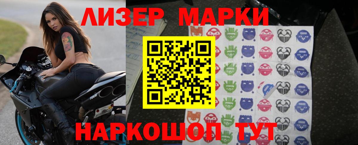 Борисоглебск  ЛСД экстази кислота  Вход с VPN 