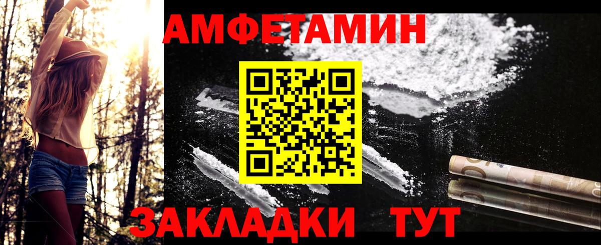 Первитин кристалл Борисоглебск