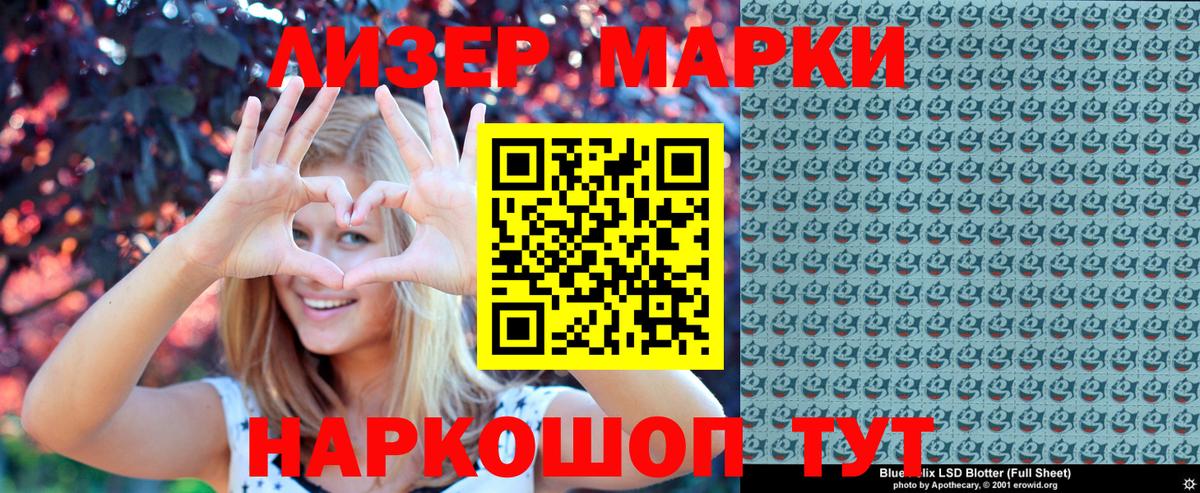 Марки N-bome 1,8мг Борисоглебск