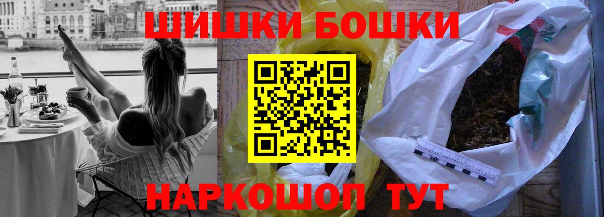 Борисоглебск  Марихуана марихуана  Канабис OG Kush  Вход с VPN  Каннабис MAZAR 